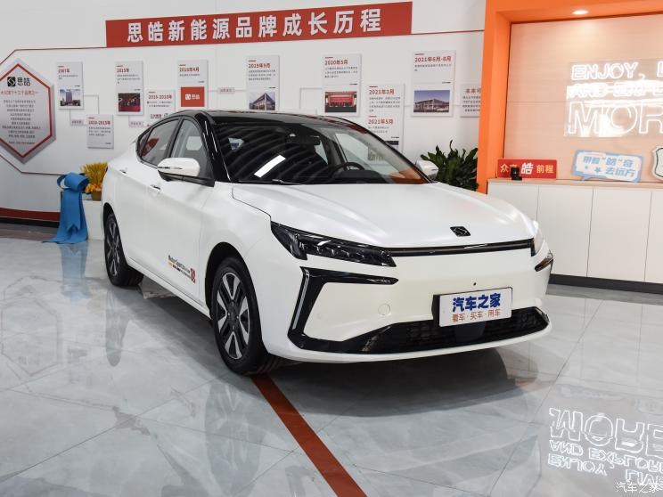 江汽集团 思皓E50A 2021款 Pro 江汽集团 思皓E50A 2021款 Pro