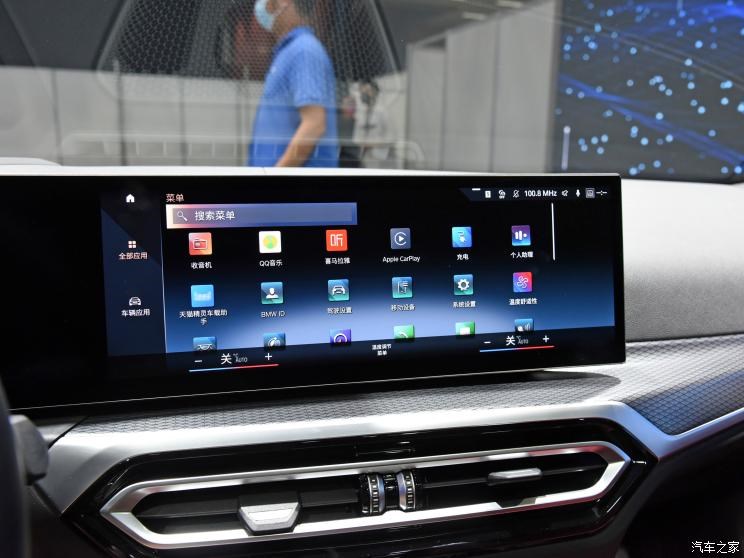 宝马(进口) 宝马i4 2022款 eDrive40 宝马(进口) 宝马i4 2022款 eDrive40